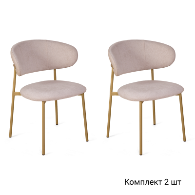 Стул Adele, комплект (2 шт), шенилл Puffy beige / опоры шампань