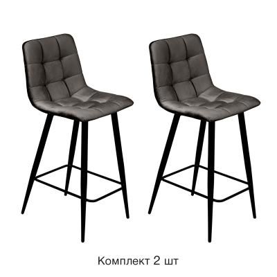 Стул полубарный УНО, комплект (2 шт), бархат антрацит 14 / чёрный конус