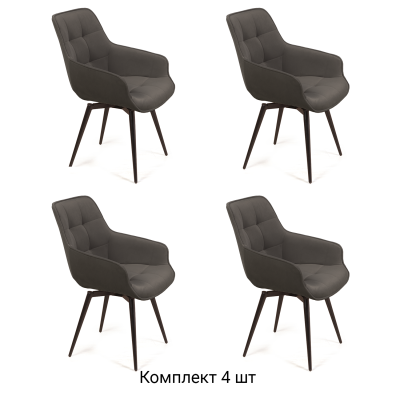 Стул Capri поворотный 360 градусов комплект (4 шт), бархат matte 80 / опора конус