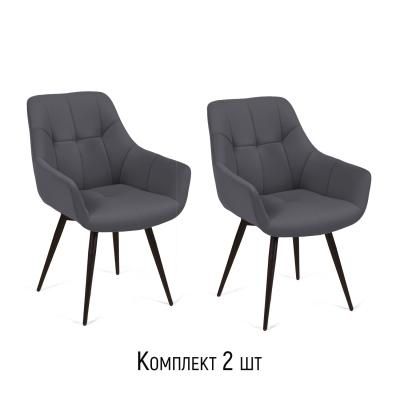 Стул c подлокотниками РИЧ, (комплект 2 шт.) поворотный на 360 градусов, бархат серый 27