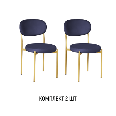 Стул Мейсон, комплект (2 шт), бархат 81 / опоры золото