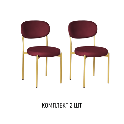 Стул Мейсон, комплект (2 шт), бархат винно-красный 16 / опоры золото