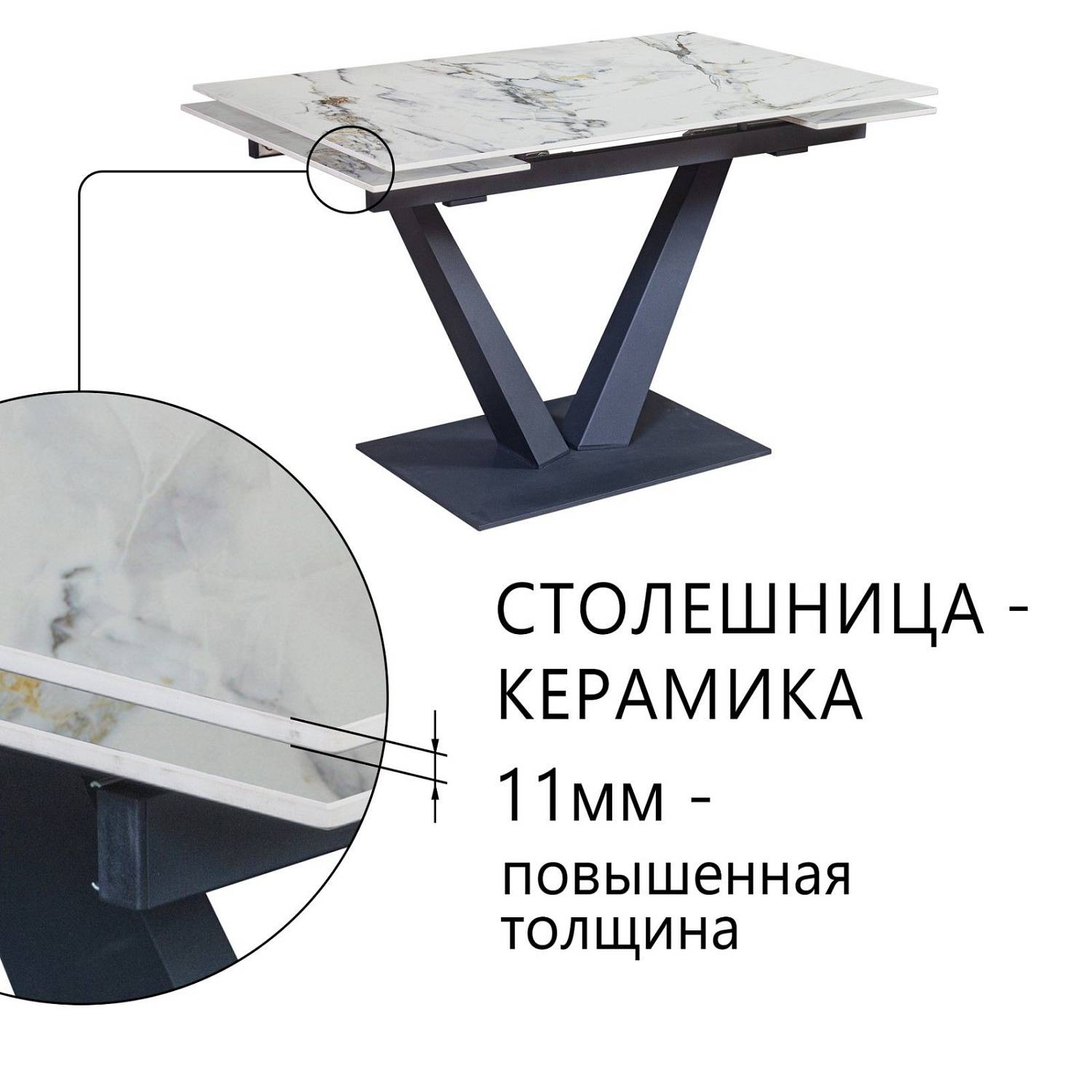 Стол раскладной Малибу (120+30+30), керамика глянцевая Ice Jade