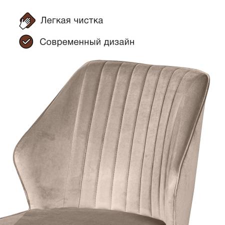 Стул Berg, комплект (4шт), бархат пепельно-бежевый 25