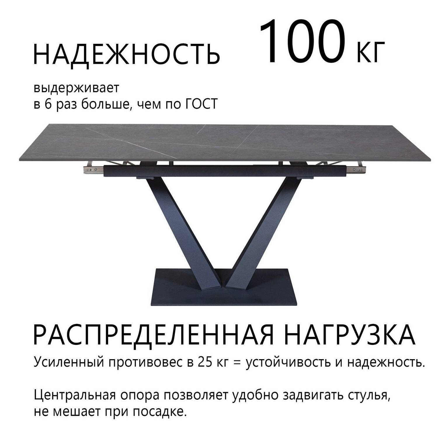 Стол раскладной Малибу (120+30+30), керамика матовая Armani Grey