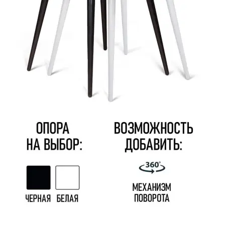 Стул полубарный Оливер, бархат антрацит 14/ чёрный конус