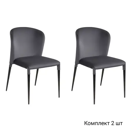 Стул Альберт, комплект (2 шт), бархат серый 27