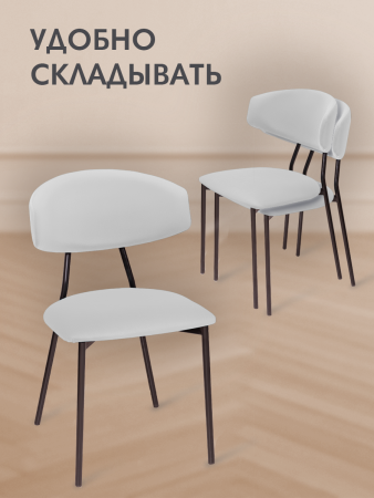 Стул Брэд, комплект (2 шт), бархат светло-серый 04