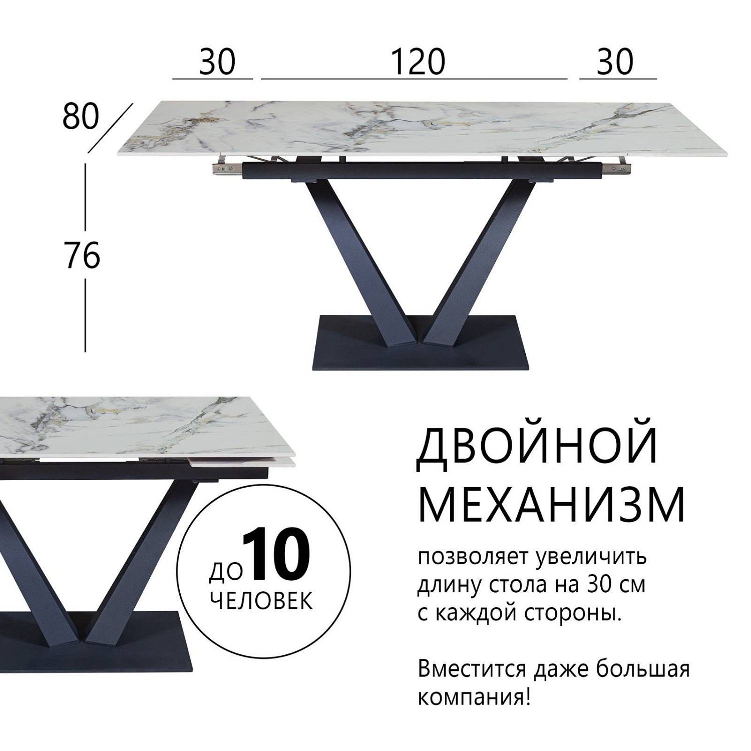 Стол раскладной Малибу (120+30+30), керамика глянцевая Ice Jade