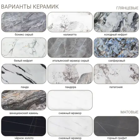 Стол раскладной Стронг (140+40+40), керамика Итальянский мрамор серый глянцевый