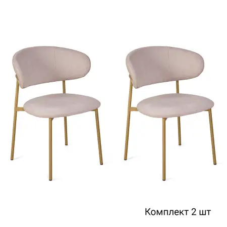 Стул Адель, комплект (2 шт), шенилл Puffy beige / опоры шампань