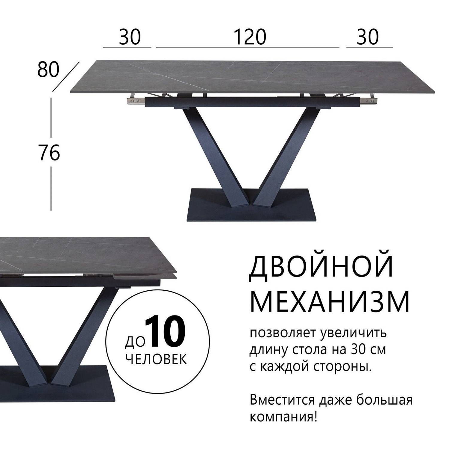 Стол раскладной Малибу (120+30+30), керамика матовая Armani Grey