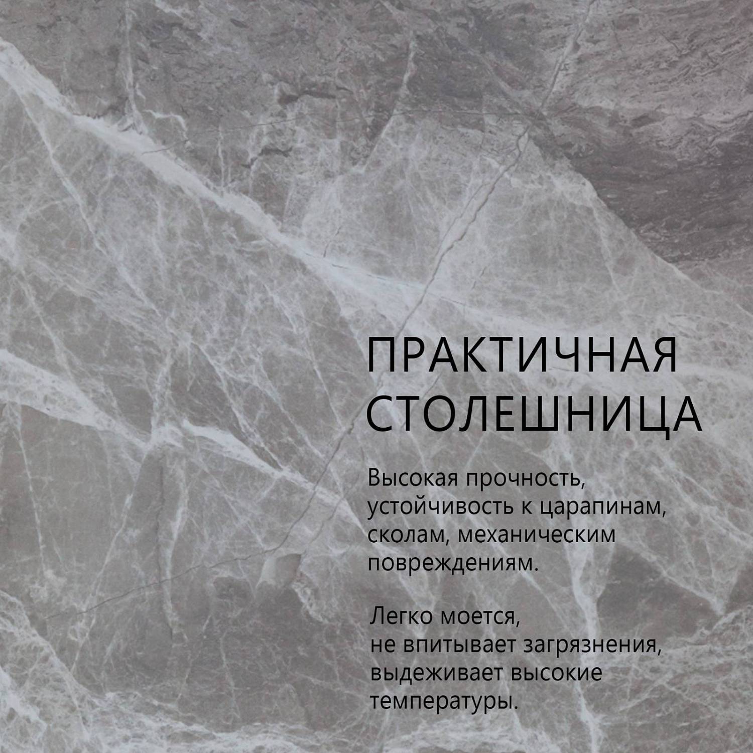 Стол раскладной Малибу (120+30+30), керамика глянцевая Italian Light Grey