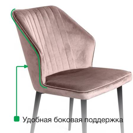 Стул Берг, бархат бирюзовый 87
