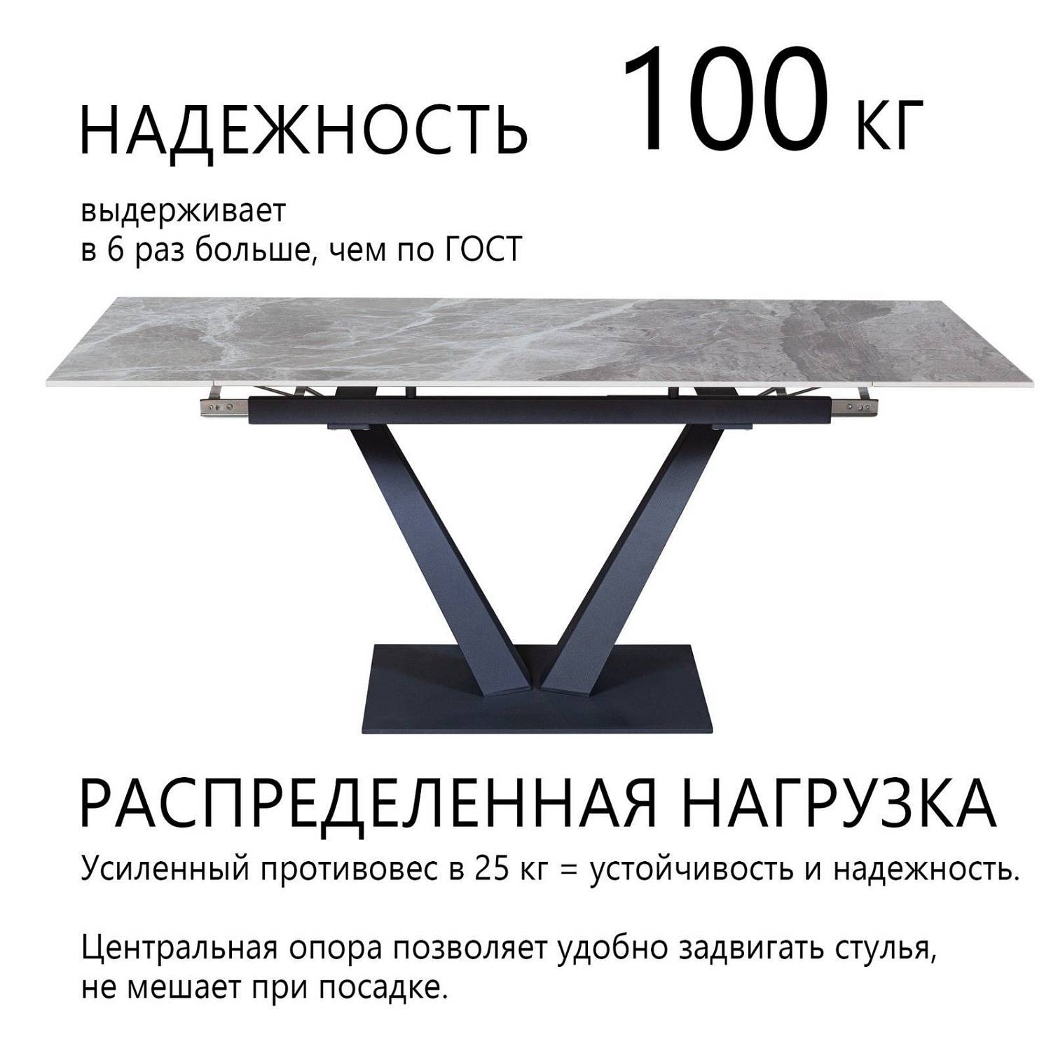 Стол раскладной Малибу (120+30+30), керамика глянцевая Italian Light Grey