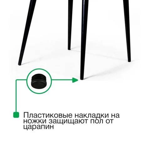 Стул Berg, бархат серый 27