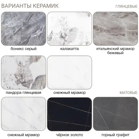 Стол раскладной Рейн (160+40+40), керамика Чёрное золото матовое