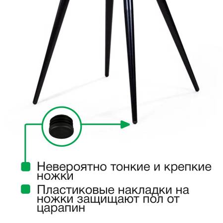 Стул УНО, бархат красный 16 / чёрный профиль