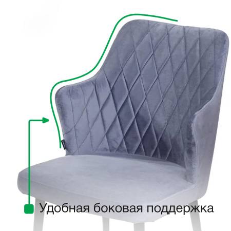 Стул с подлокотниками Hunt ромб, бархат серый 27 / чёрный конус