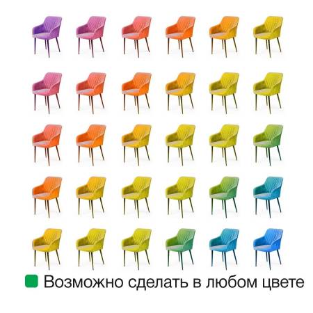 Стул с подлокотниками Роберт, бархат коричневый 12