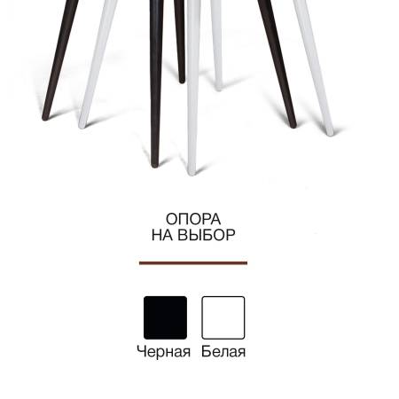 Стул Berg поворотный 360 градусов, комплект (2 шт), бархат серый 27/ черный конус