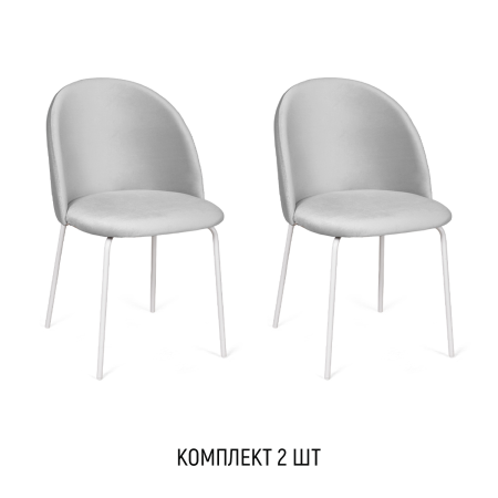 Стул Норд, (комплект 2 шт), бархат светло-серый 04 / опора белая