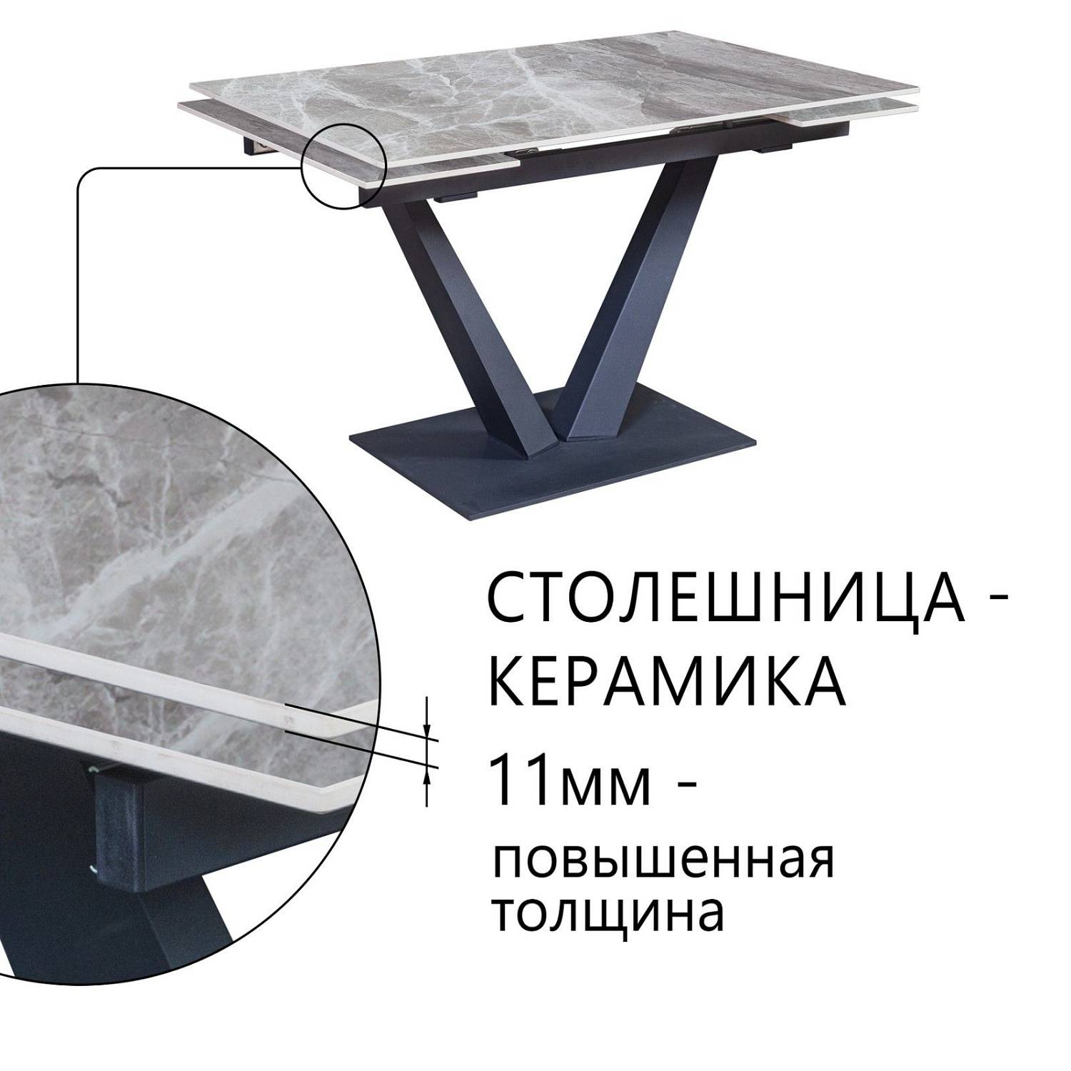Стол раскладной Малибу (120+30+30), керамика глянцевая Italian Light Grey