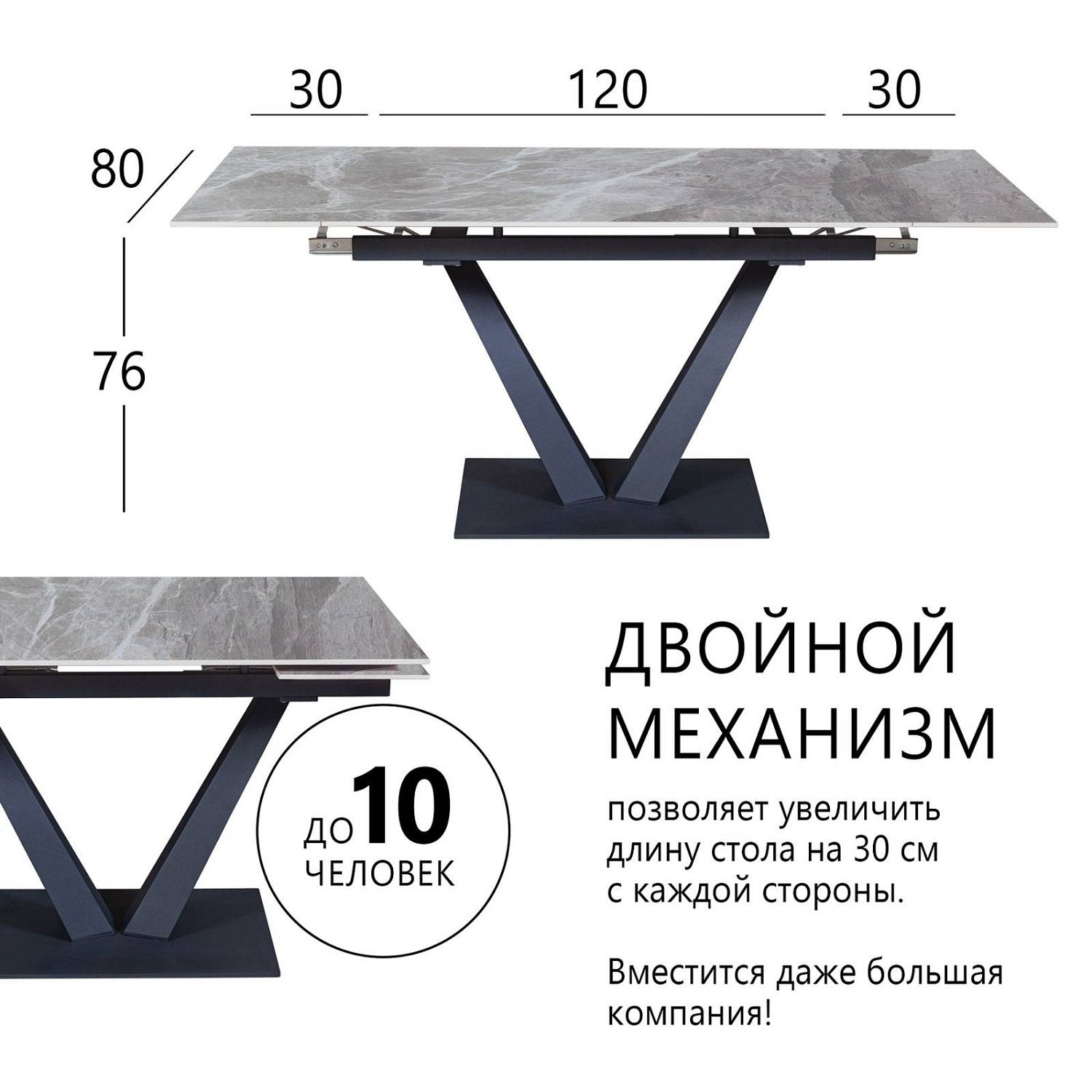 Стол раскладной Малибу (120+30+30), керамика глянцевая Italian Light Grey